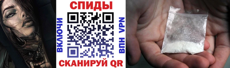 наркошоп  Благодарный  АМФ 98% 