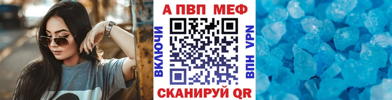 Alpha-PVP VHQ  Благодарный 