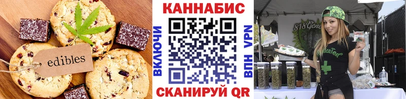 гидра сайт  Благодарный  Еда ТГК марихуана  где купить  