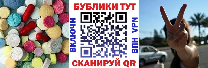 Ecstasy 300 mg  Благодарный 