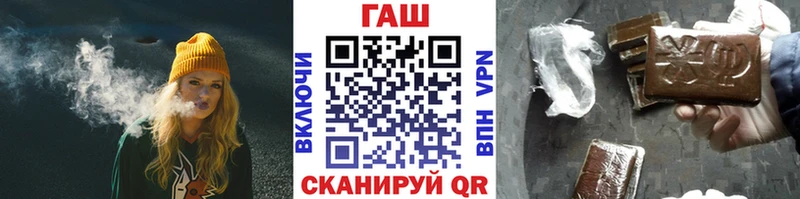 ГАШИШ хэш  цены   Благодарный 