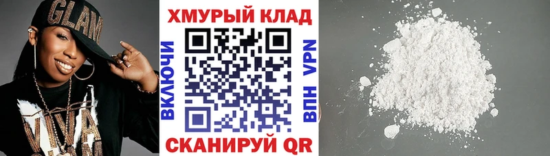 Героин гречка  купить наркоту  Благодарный 