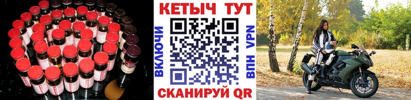 omg ссылка  Благодарный  Кетамин ketamine 