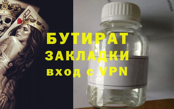 альфа пвп Покровск