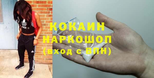 mix Абинск