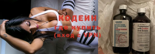 альфа пвп Покров