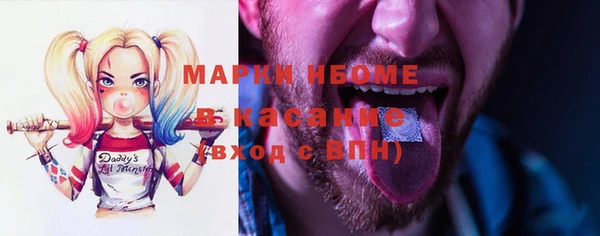 mix Абинск
