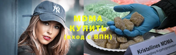 гашиш Абдулино