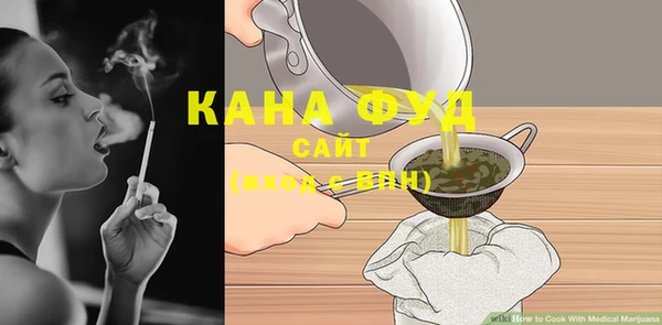 гашиш Абдулино