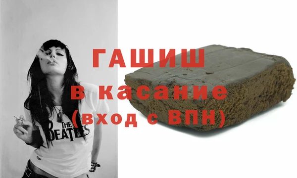 ALPHA-PVP Покачи