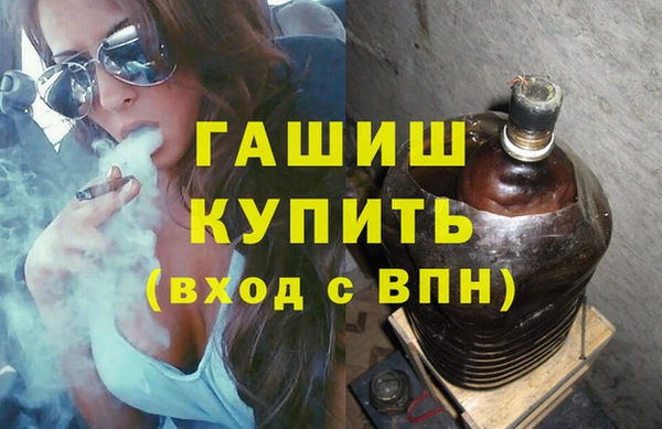 MDMA Premium VHQ Елабуга