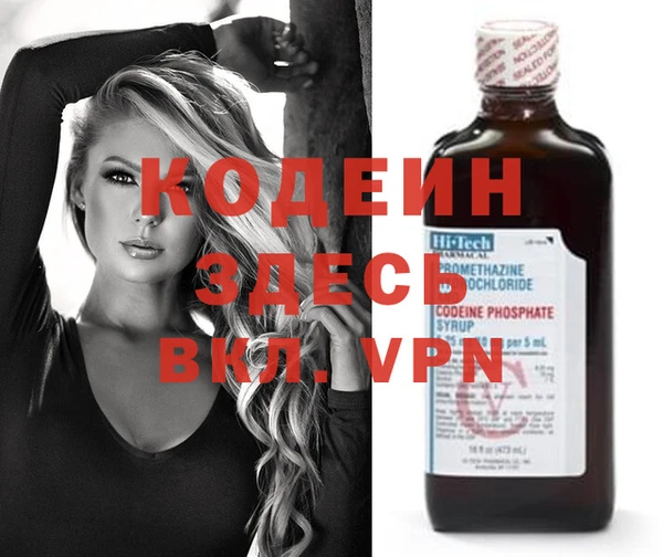 альфа пвп Покровск