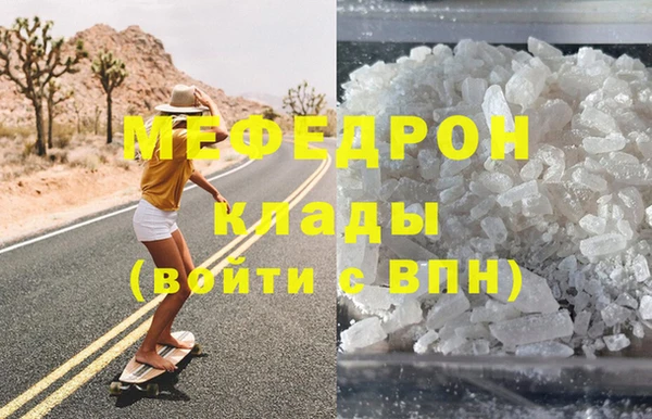 ALPHA-PVP Покачи