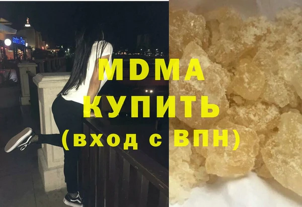 гашиш Абдулино