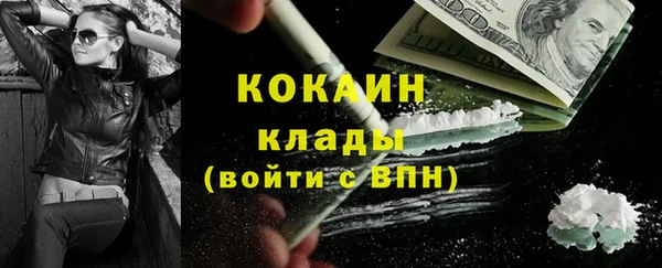 альфа пвп Покровск