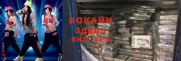 гашиш Абдулино