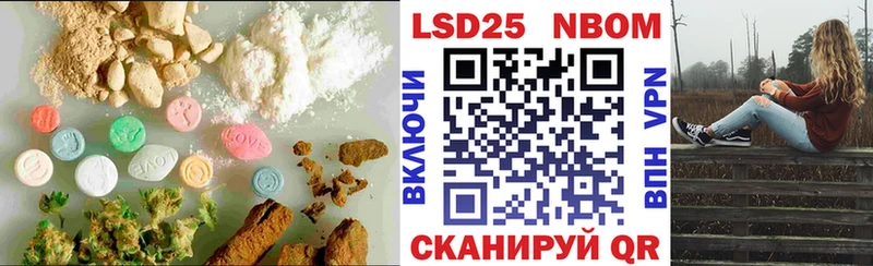LSD-25 экстази ecstasy  MEGA как войти  Благодарный 