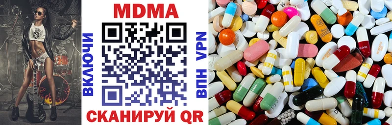 где можно купить Благодарный MDMA Molly