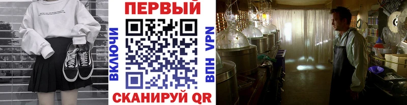 ОМГ ОМГ ONION  Благодарный  МЕТАМФЕТАМИН мет 