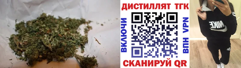 Дистиллят ТГК вейп  Благодарный 